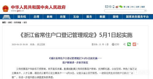 酒店公寓迎來落戶新政策，商住產品迎來發展春天